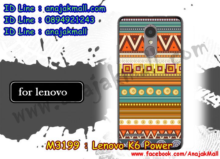 กรอบกันกระแทก Huawei เค 6 พาวเวอร์,เคสสกรีนเลอโนโว เค 6 พาวเวอร์,รับพิมพ์ลายเคส lenovo k6 power,เคสหนัง lenovo k6 power,เคสไดอารี่ lenovo k6 power,สั่งสกรีนเคส lenovo k6 power,กรอบเพชรติดแหวน lenovo k6 power,เคสโรบอทเลอโนโว เค 6 พาวเวอร์,กรอบพลาสติกสกรีน Huawei เค 6 พาวเวอร์,เคสประกบหน้าหลัง เค 6 พาวเวอร์,เคสโชว์เบอร์เลอโนโว เค 6 พาวเวอร์,เคสสกรีน 3 มิติเลอโนโว เค 6 พาวเวอร์,ซองหนังเคสเลอโนโว เค 6 พาวเวอร์,สกรีนเคสวันพีช lenovo k6 power,ฝาหลังกันกระแทก Huawei เค 6 พาวเวอร์,เคสประกบ lenovo k6 power,เคสกันกระแทกยาง lenovo k6 power,ฝาหลังยางกันกระแทก lenovo k6 power,เคสพิมพ์ลาย lenovo k6 power,เคสฝาพับ lenovo k6 power,เคสกันกระแทก lenovo k6 power,เคสหนังประดับ lenovo k6 power,เคสแข็งประดับ lenovo k6 power,เคสประดับเพชรติดแหวน lenovo k6 power,เคสตัวการ์ตูน lenovo k6 power,เคสซิลิโคนมินเนียม lenovo k6 power,เคสสกรีนลาย lenovo k6 power,เคสลายนูน 3D lenovo k6 power,lenovo k6 power เคสวันพีช,รับทำลายเคสตามสั่ง lenovo k6 power,เคสโชว์สายเรียกเข้าเลอโนโว เค 6 พาวเวอร์,สั่งพิมพ์ลายเคส lenovo k6 power,lenovo k6 power เคสประกบ,เคสอลูมิเนียมสกรีนลายเลอโนโว เค 6 พาวเวอร์,บัมเปอร์เคสเลอโนโว เค 6 พาวเวอร์,เคสยางกันกระแทก Huawei เค 6 พาวเวอร์,กรอบยางคริสตัลติดแหวน lenovo k6 power,บัมเปอร์ลายการ์ตูนเลอโนโว เค 6 พาวเวอร์,เคสยางโดเรม่อน lenovo k6 power,พิมพ์ลายเคสนูน lenovo k6 power,เคสยางใส lenovo k6 power,เคสโชว์เบอร์เลอโนโว เค 6 พาวเวอร์,สกรีนเคสยางเลอโนโว เค 6 พาวเวอร์,พิมพ์เคสยางการ์ตูนเลอโนโว เค 6 พาวเวอร์,lenovo k6 power เคสโดเรม่อน,ทำลายเคสเลอโนโว เค 6 พาวเวอร์,เคสยางหูกระต่าย lenovo k6 power,เคสอลูมิเนียม lenovo k6 power,เคสอลูมิเนียมสกรีนลาย lenovo k6 power,เคสยางติดแหวนคริสตัล lenovo k6 power,lenovo k6 power กรอบหนัง,เคสแข็งลายการ์ตูน lenovo k6 power,เคสยางติดแหวนเพชรคริสตัลเลอโนโว เค 6 พาวเวอร์,เคสนิ่มพิมพ์ลาย lenovo k6 power,เคสซิลิโคน lenovo k6 power,เคสยางฝาพับหัวเว่ย เค 6 พาวเวอร์,เคสยางมีหู lenovo k6 power,เคสประดับ lenovo k6 power,เคสปั้มเปอร์ lenovo k6 power,กรอบ 2 ชั้น กันกระแทก lenovo k6 power,เคสตกแต่งเพชร lenovo k6 power,lenovo k6 power เคสมินเนี่ยม,หนังโชว์เบอร์ลายการ์ตูนเลอโนโว เค 6 พาวเวอร์,สกรีนเคสฝาพับเลอโนโว เค 6 พาวเวอร์,รับพิมพ์ฝาพับเลอโนโว เค 6 พาวเวอร์,เคสขอบอลูมิเนียมเลอโนโว เค 6 พาวเวอร์,เคสแข็งคริสตัล lenovo k6 power,เคสฟรุ้งฟริ้ง lenovo k6 power,เคสฝาพับคริสตัล lenovo k6 power,lenovo k6 power เคสเปิดปิดสกรีนการ์ตูน,เลอโนโว เค 6 พาวเวอร์ พิมพ์มินเนี่ยน,หนังโชว์สายเรียกเข้าเลอโนโว เค 6 พาวเวอร์,เคส เค 6 พาวเวอร์ พร้อมส่งลายการ์ตูน,ซิลิโคนนิ่ม lenovo k6 power วันพีช,พร้อมส่ง เค 6 พาวเวอร์ เคสลายการ์ตูน,เค 6 พาวเวอร์ พร้อมส่ง เคสประกบ,เคสมินเนี่ยน เค 6 พาวเวอร์ พร้อมส่ง,lenovo k6 power เคสยางนิ่มลายการ์ตูน,เกราะ lenovo k6 power กันกระแทก,เค 6 พาวเวอร์ ฝาพับโชว์สายเรียกเข้า,ปลอกเคสการ์ตูนพร้อมส่ง เค 6 พาวเวอร์,พร้อมส่ง เคส เค 6 พาวเวอร์ ประกบ,lenovo k6 power กรอบกันกระแทก,เคสประกบหัวท้าย lenovo k6 power,lenovo k6 power เคสประกับหน้าหลัง,หนังพิมพ์โดเรม่อน lenovo k6 power,เลอโนโว เค 6 พาวเวอร์ กันกระแทกยาง,ซองหนัง เค 6 พาวเวอร์ พร้อมส่ง,เคสฝาพับ เค 6 พาวเวอร์ ฝาพับ,พร้อมส่ง เค 6 พาวเวอร์ หนังใส่บัตร,lenovo k6 power ฝาพับโดเรม่อน,lenovo k6 power ตัวการ์ตูน,lenovo k6 power ซิลิโคนการ์ตูน,เคสแต่งคริสตัล lenovo k6 power,lenovo k6 power กรอบติดแหวนแต่งเพชร,lenovo k6 power เคสแต่งเพชรติดแหวน,เลอโนโว เค 6 พาวเวอร์ ยางสกรีนโดเรม่อน,lenovo k6 power อลูมิเนียมติดแหวน,lenovo k6 power กรอบมิเนียมติดแหวน,กรอบกันกระแทกพร้อมส่ง เค 6 พาวเวอร์,พร้อมส่ง เค 6 พาวเวอร์ ฝาหลังกันกระแทก